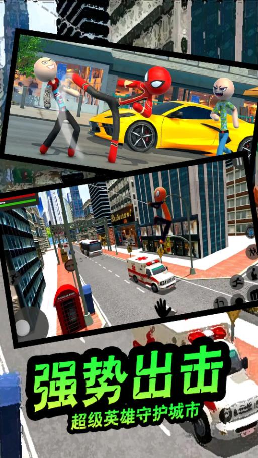 疯狂蜘蛛人英雄v1.1
