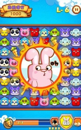 夺回萝卜：保卫家园v1.0