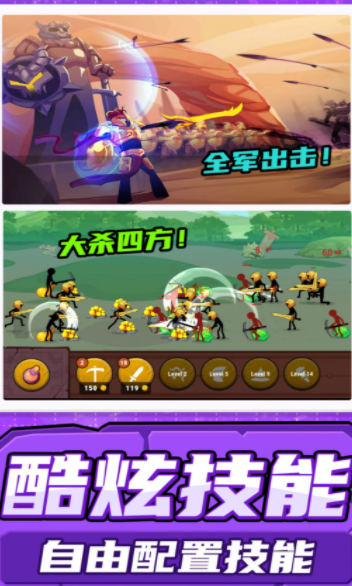 射击火柴人v1.0.0