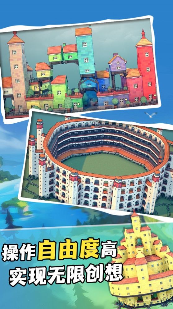 我在部落当酋长v1.0.0