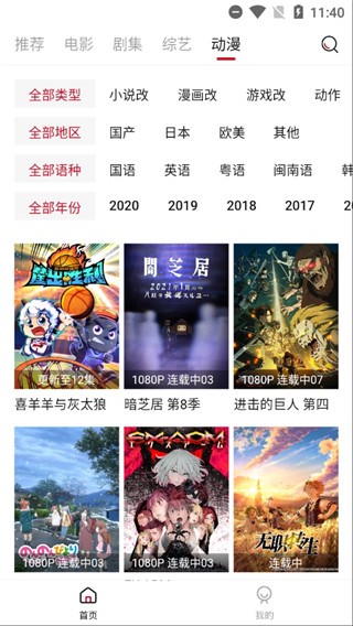 快喵影视安全地址v1.4.5