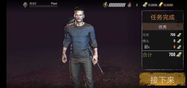 狙击精英打僵尸v1.53.0