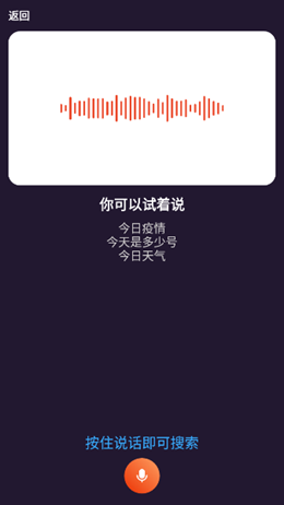 喵喵浏览器v1.0.1