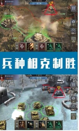 钢铁荣耀无限钻石金币版下载v1.0