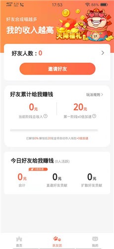 你打我就跑v1.0.0