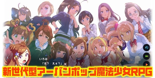 魔法少女Magicamiv2.0.1