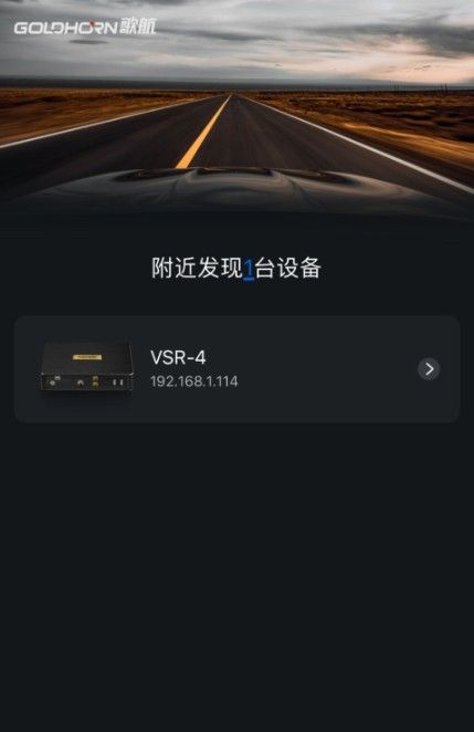 歌航影音v1.1.91