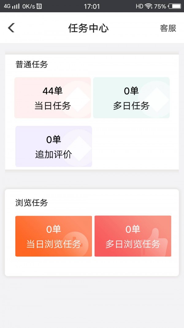 哆来咪v2.0.6