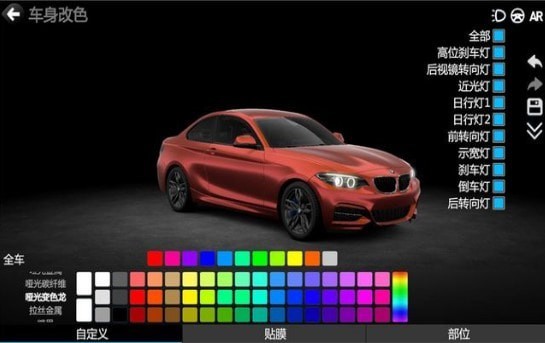 颠簸的漂流车v1.4.1