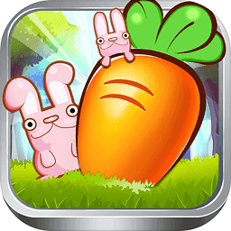 夺回萝卜：保卫家园v1.0