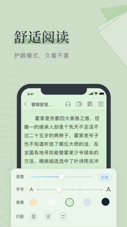 梅乐小说v1.0.8