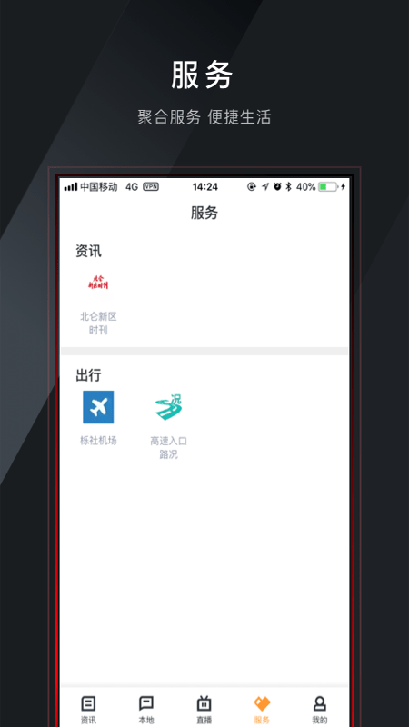 仑传v1.2.7