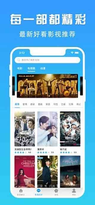 噼哩噼哩app入口v1.2.5