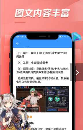 bt游戏福利v3.10.1419