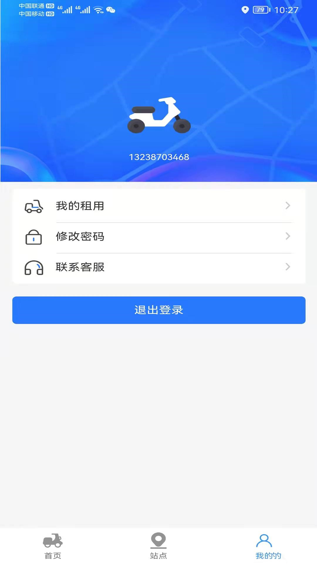 小豹租赁v1.0.36