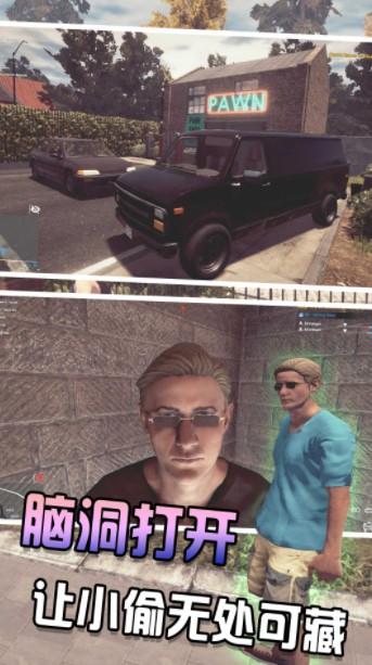 王牌特工行动模拟器v1.0.1