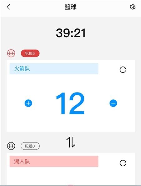 计分器记数v1.1