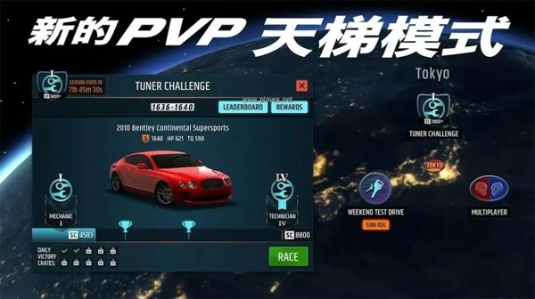 赛车的竞争对手v7.3.1