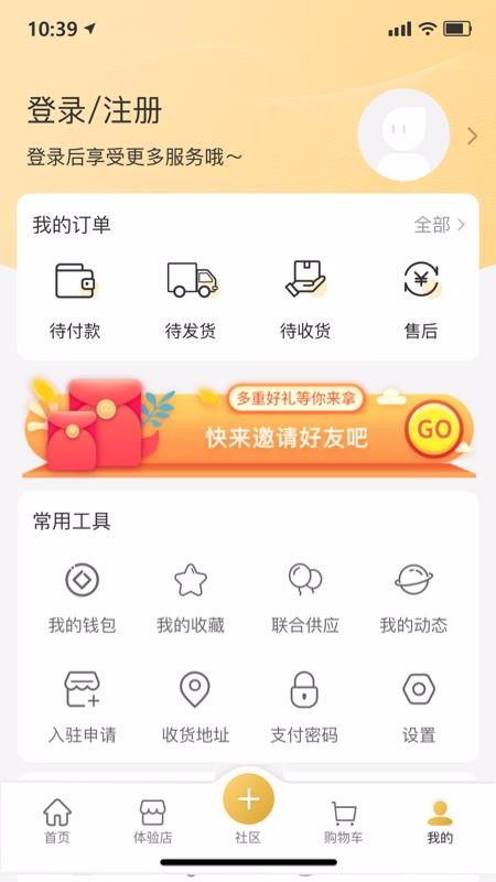 无殊v1.2.5