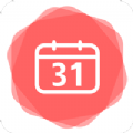 日程倒数v1.0.0