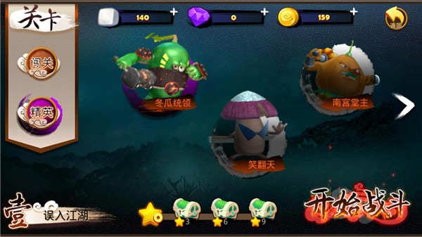 土豆侠之筷子英雄手游百度版v1.3.1