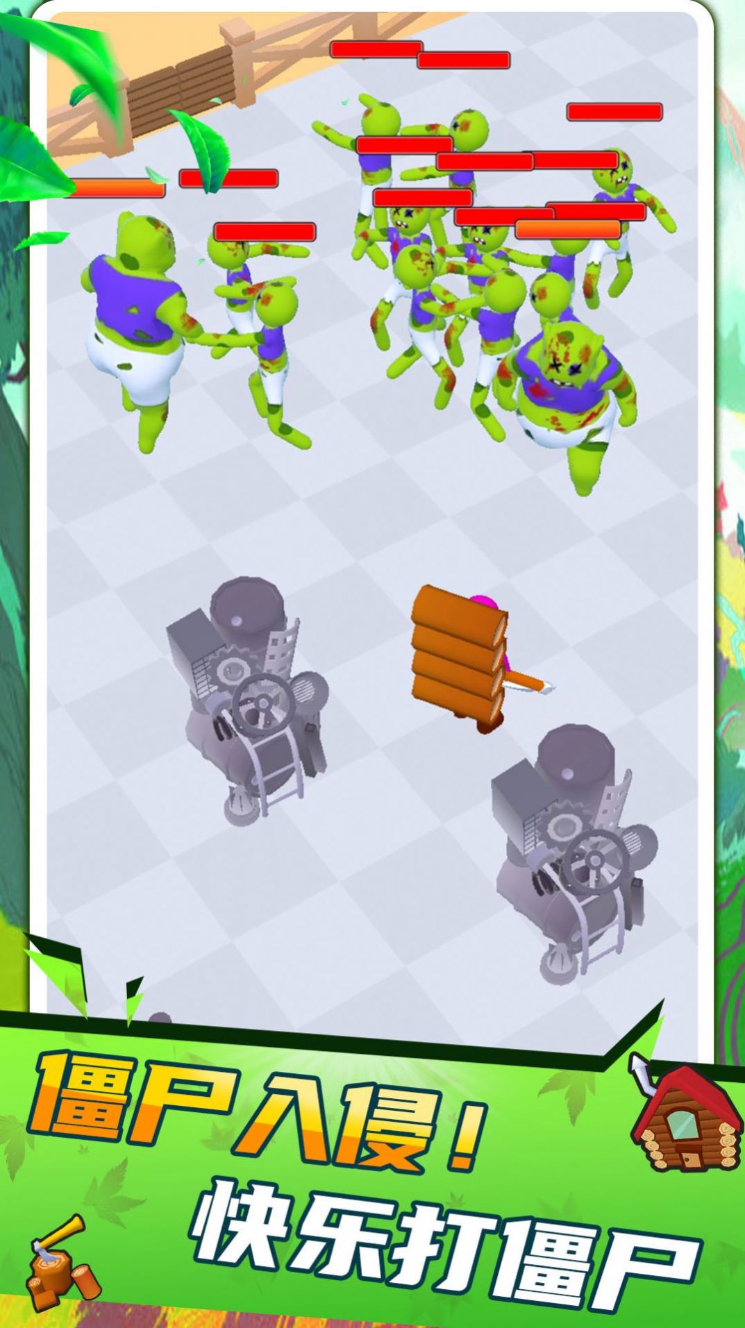 木工传奇v1.0.0616