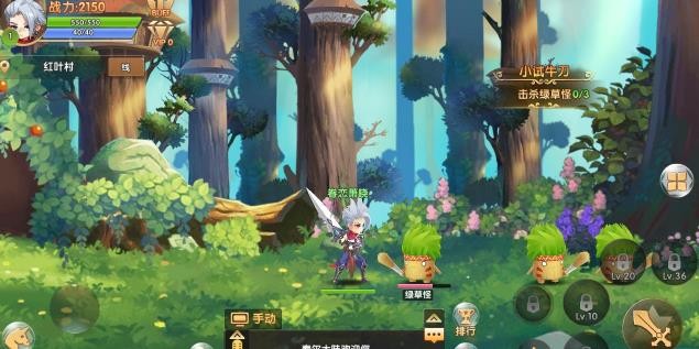 天空城与勇士v1.1.1.18