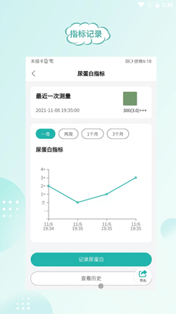 顾小家v3.0.3
