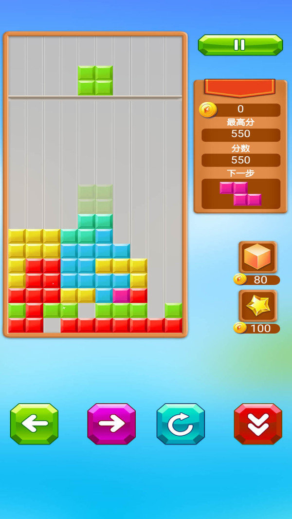 乐游方块消除v1.0.1