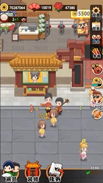 我的相声茶馆v0.0.1