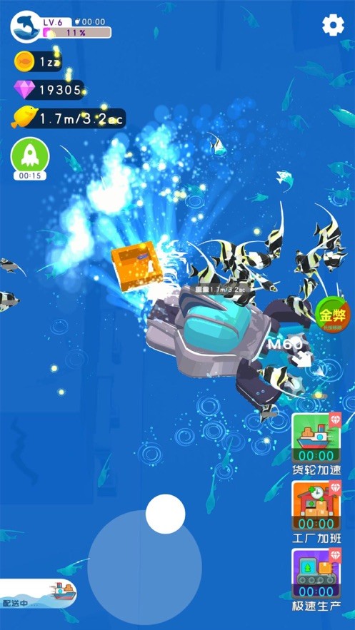 咸鱼躺平号v1.0.2