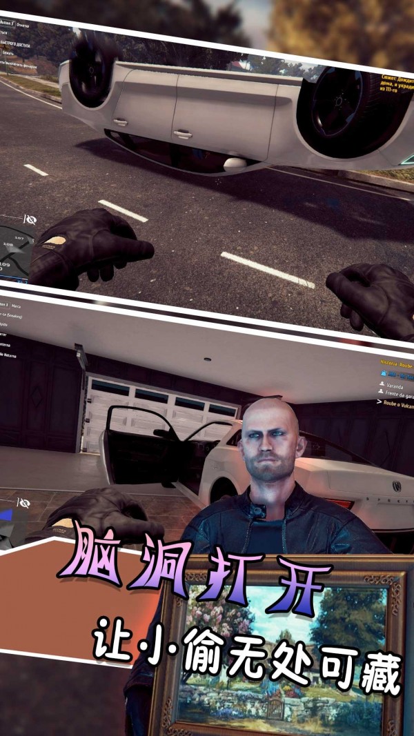 逃跑吧特工v1.0.1