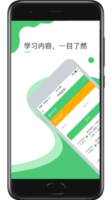 超能英语v1.2.0