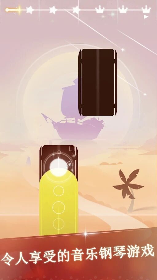 魔法音乐钢琴v1.29.0