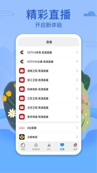 全视界v1.0.0