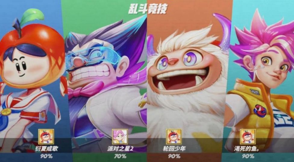 闪光派对格斗v0.7.18.32981