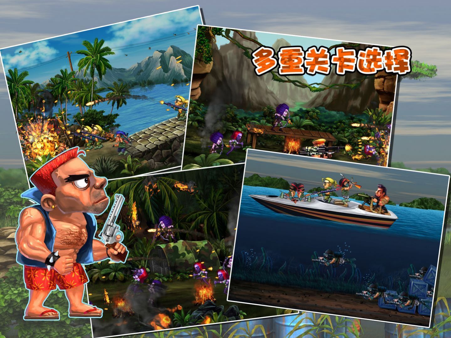 前进高塔战车v0.0.5