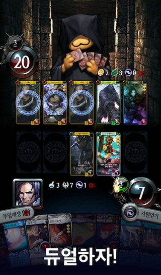 洛奇决斗v32_51.5