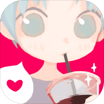 恋恋奶茶铺v1.0.4.0