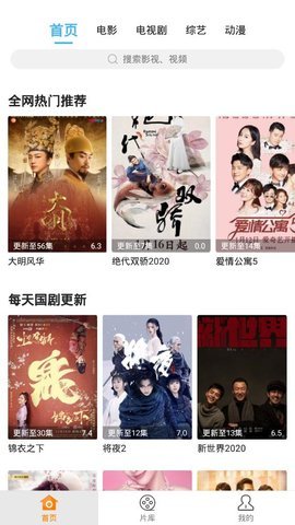 花米影视v00.00.0001