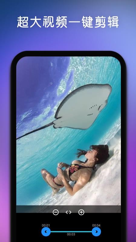 快剪视频剪辑v30