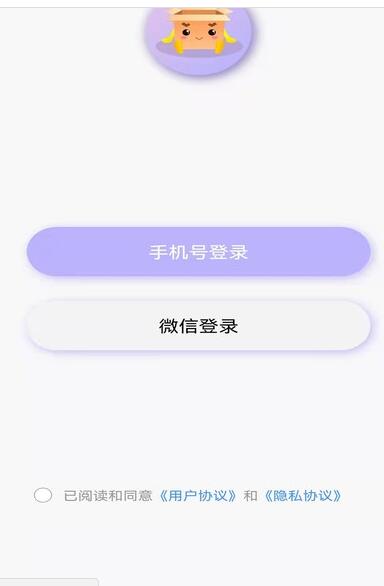 一个盒子v1.8.2