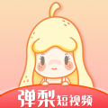 弹梨短视频v1.0.0