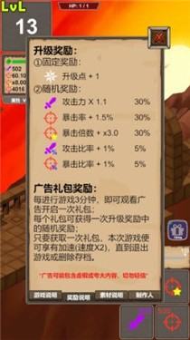 一击终结v1.0.0