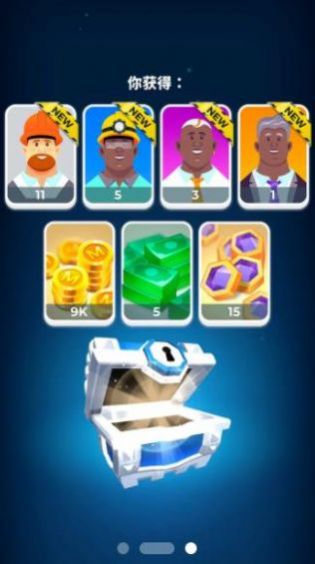 开矿当老板v1.0.8