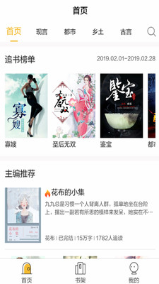 书市v1.0.0