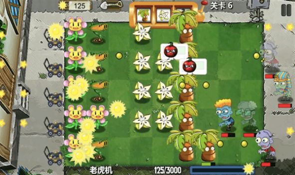 植物争夺战v1.0.0