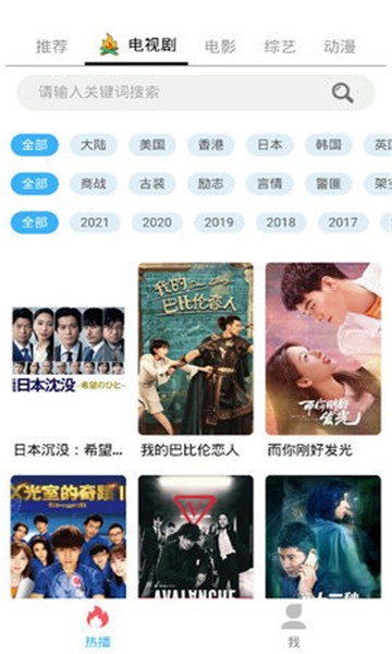 美兰影视v2.0.8.0