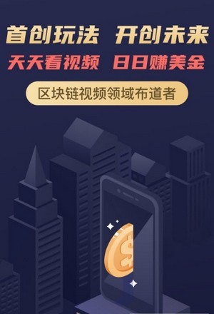 泰达短视频v2.4.4