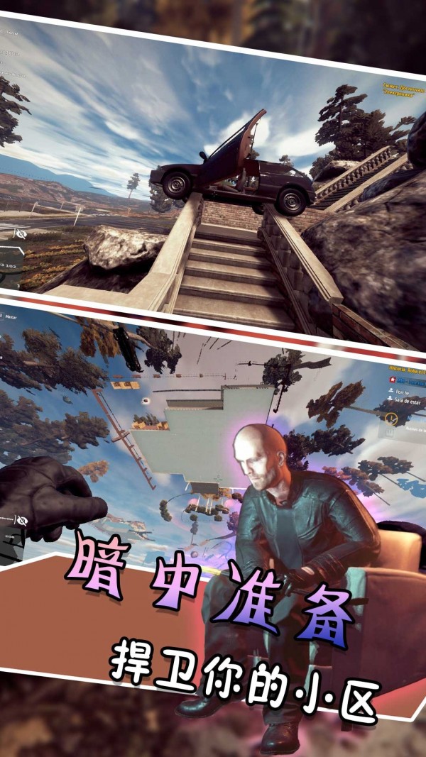 逃跑吧特工v1.0.1